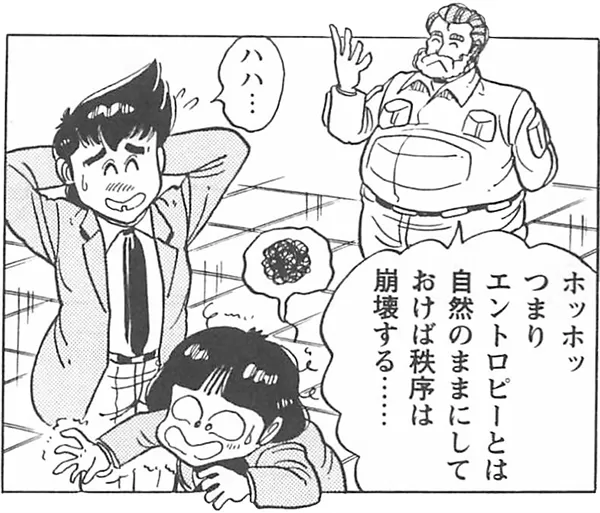 Kogensha News App